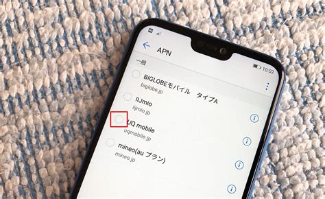 uqapn設定|UQモバイル Android･iPhoneのネットワーク設 .